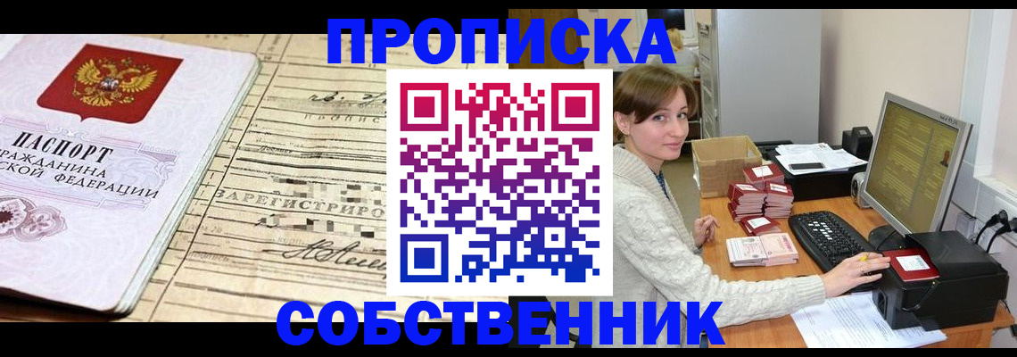 форма 3 в Крыму